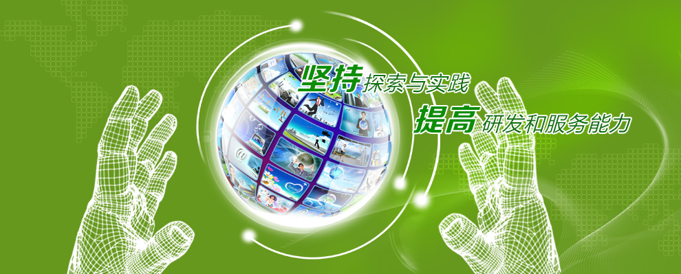 電子翻書